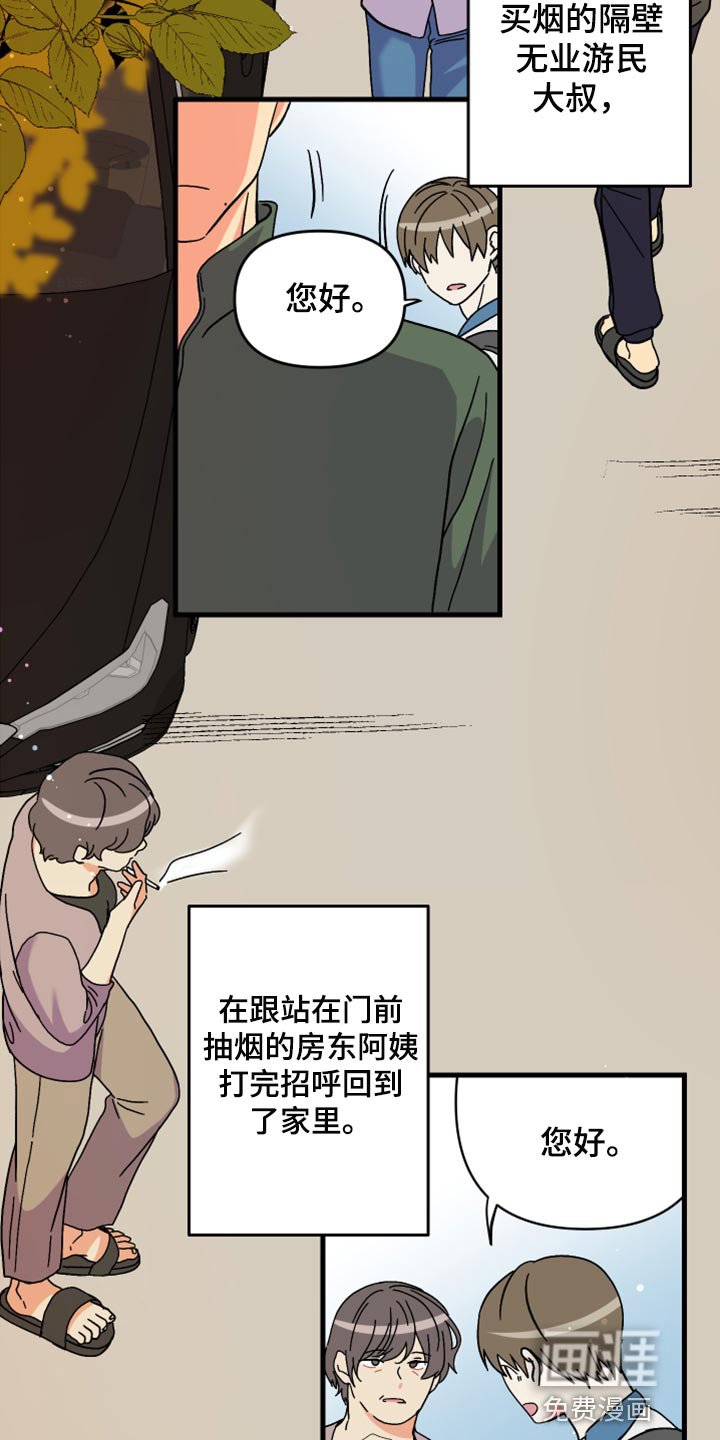 第70章：【第二季】不得已的决定