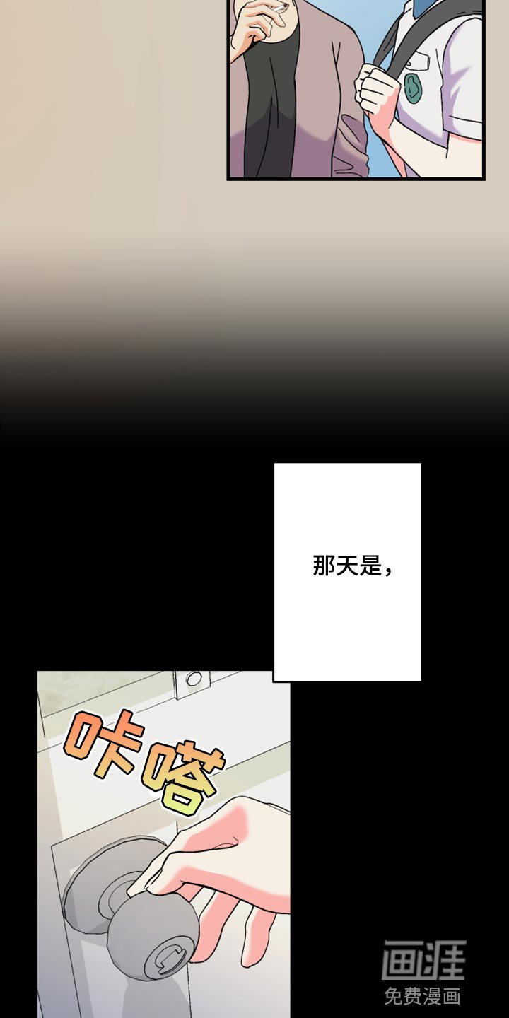 第70章：【第二季】不得已的决定