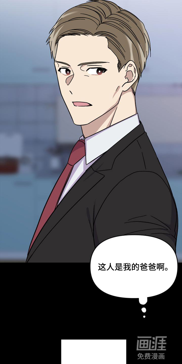 第70章：【第二季】不得已的决定