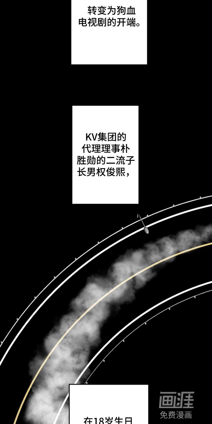 第70章：【第二季】不得已的决定