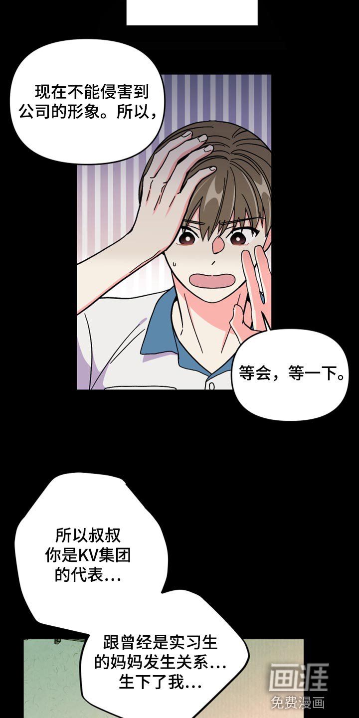 第70章：【第二季】不得已的决定