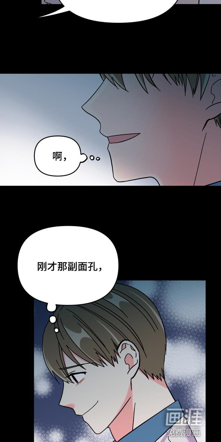 第70章：【第二季】不得已的决定