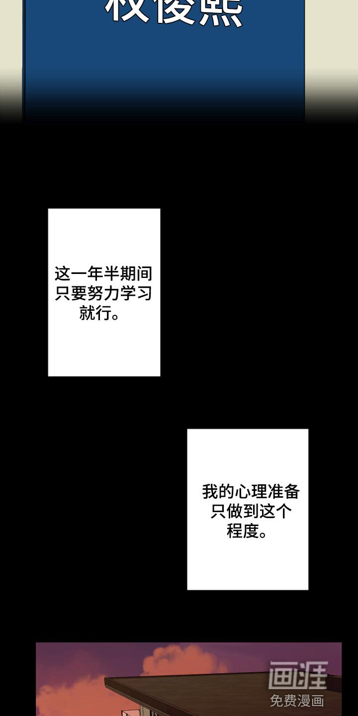 第71章：【第二季】恭喜您结婚