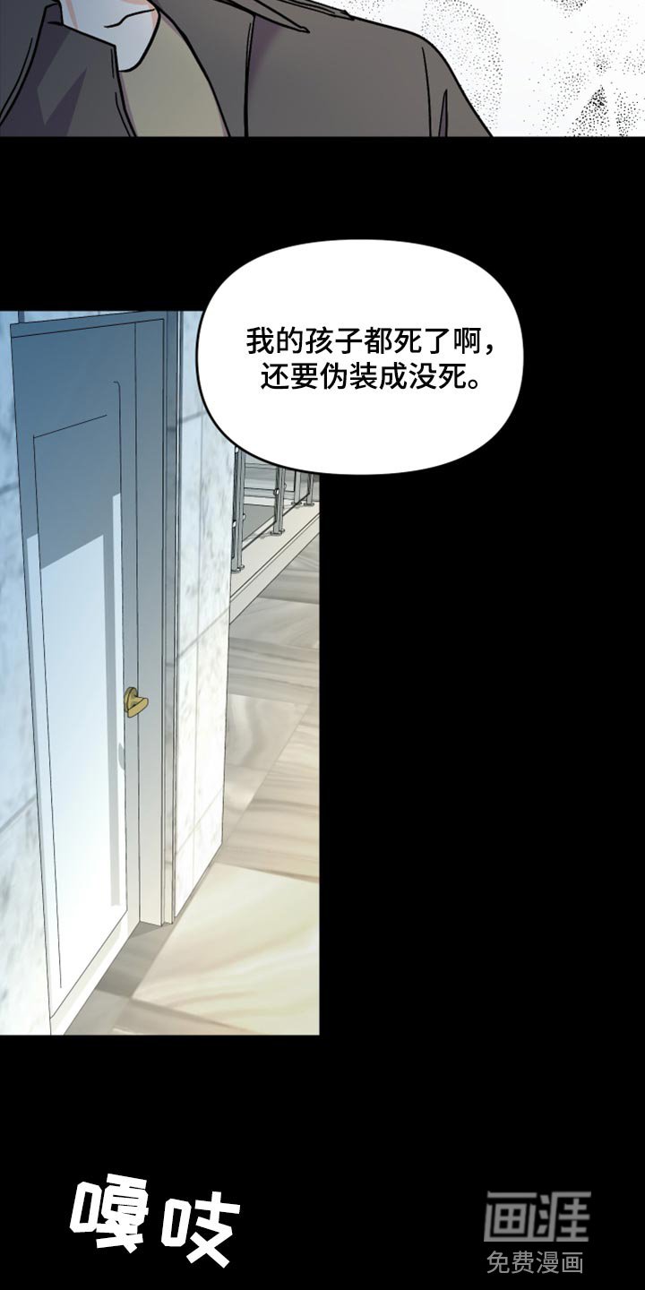 第71章：【第二季】恭喜您结婚