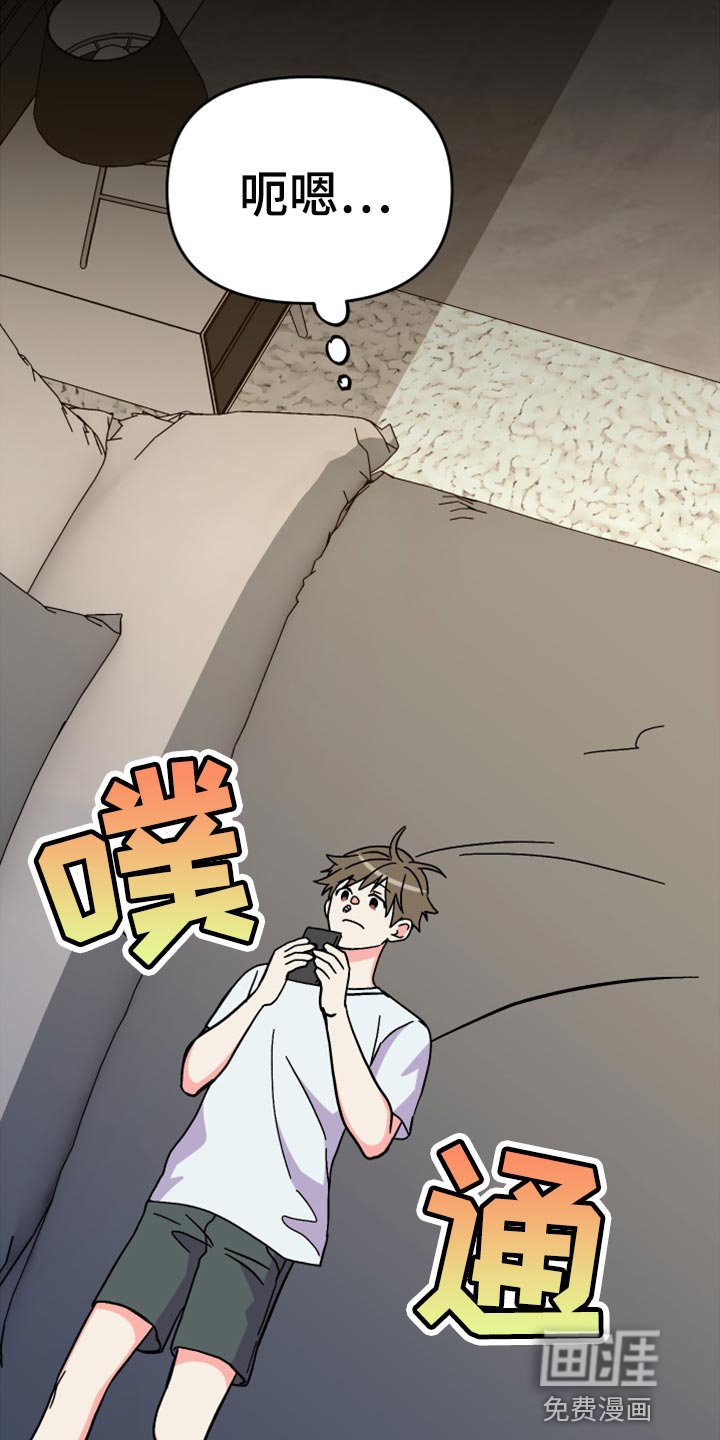 第71章：【第二季】恭喜您结婚