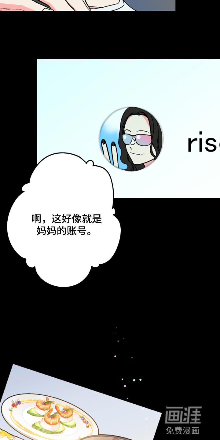 第71章：【第二季】恭喜您结婚