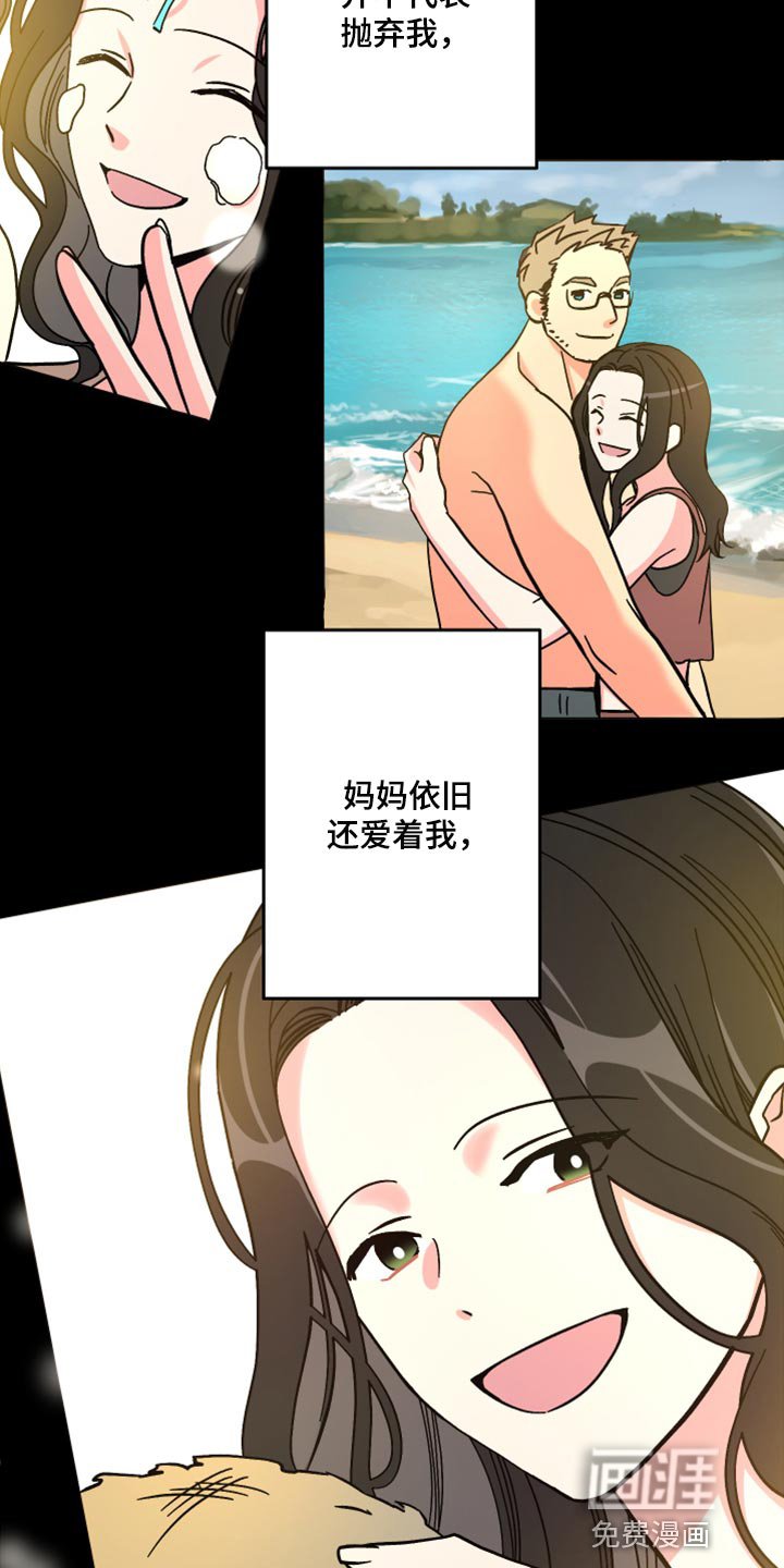 第72章：【第二季】过生日