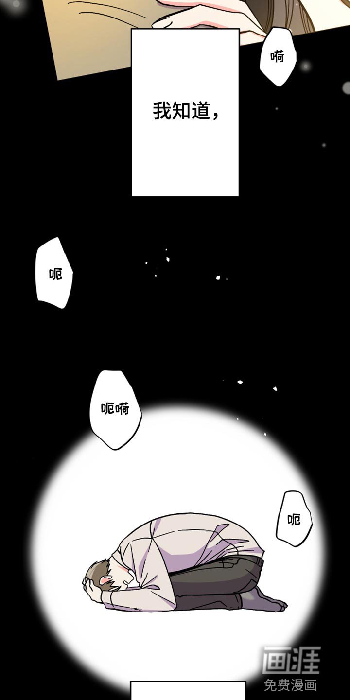 第72章：【第二季】过生日