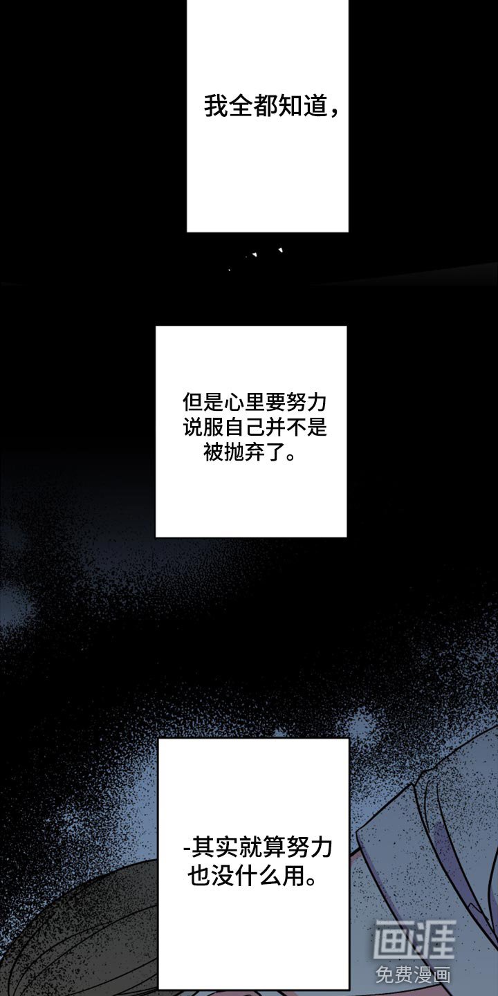 第72章：【第二季】过生日