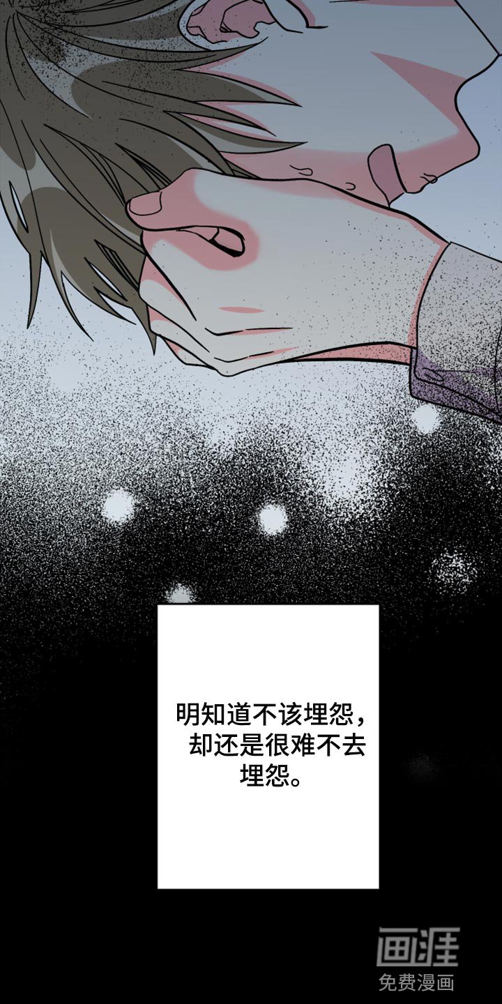 第72章：【第二季】过生日