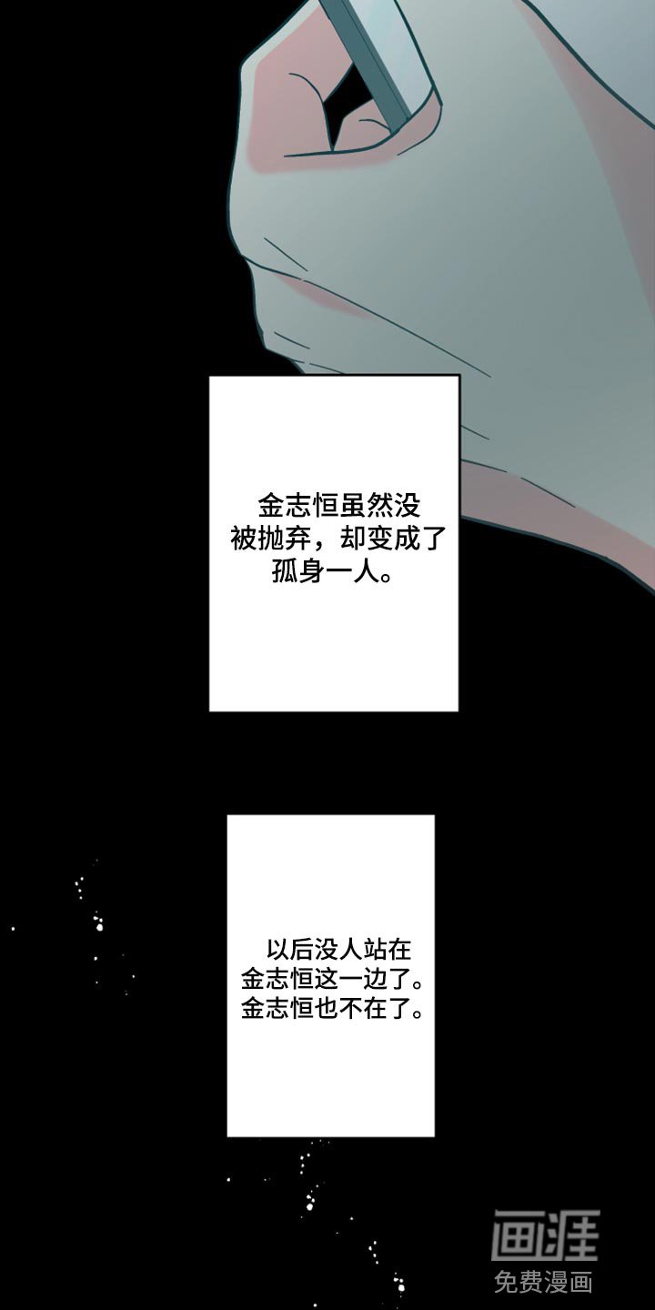 第72章：【第二季】过生日