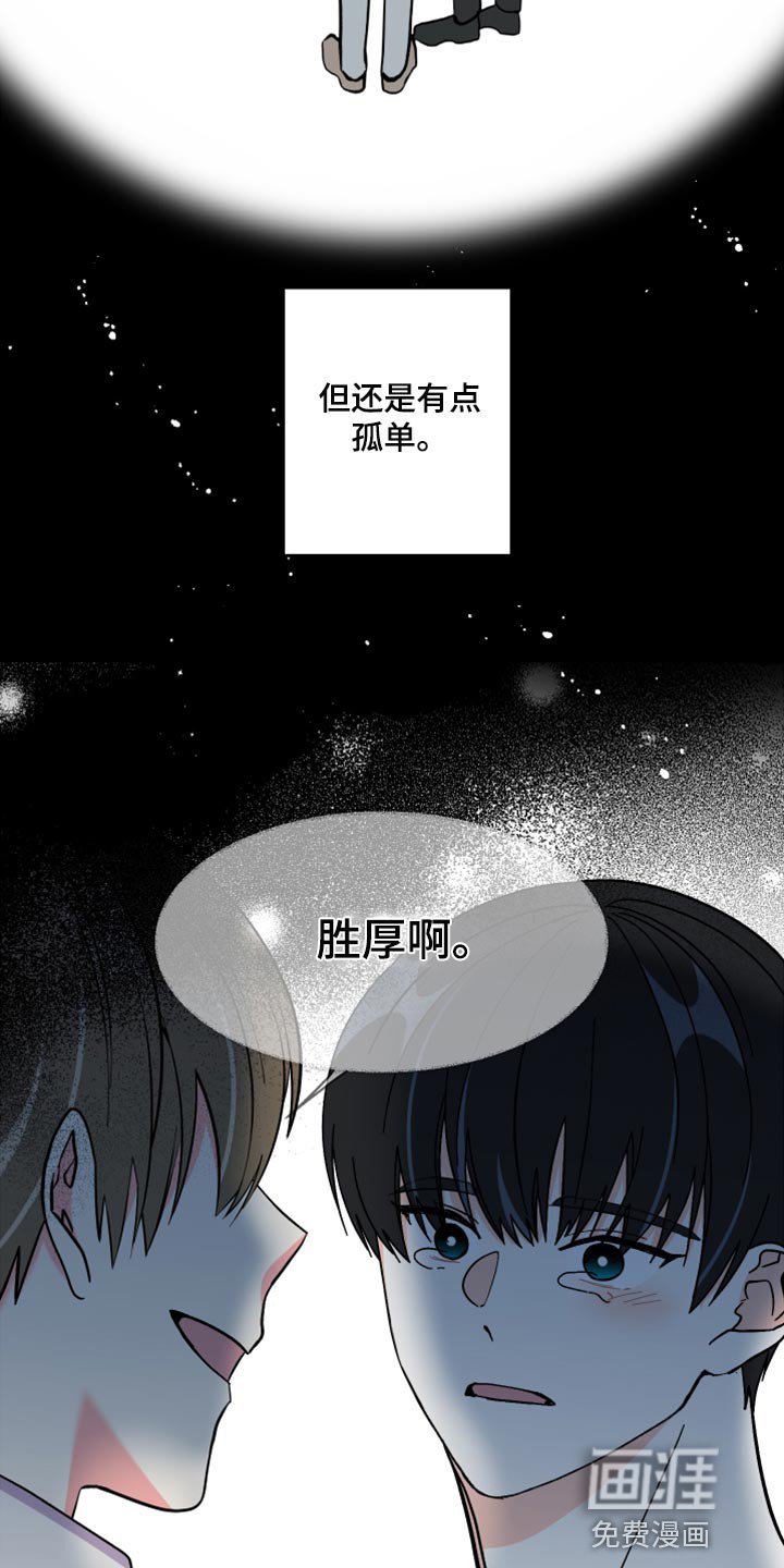 第72章：【第二季】过生日
