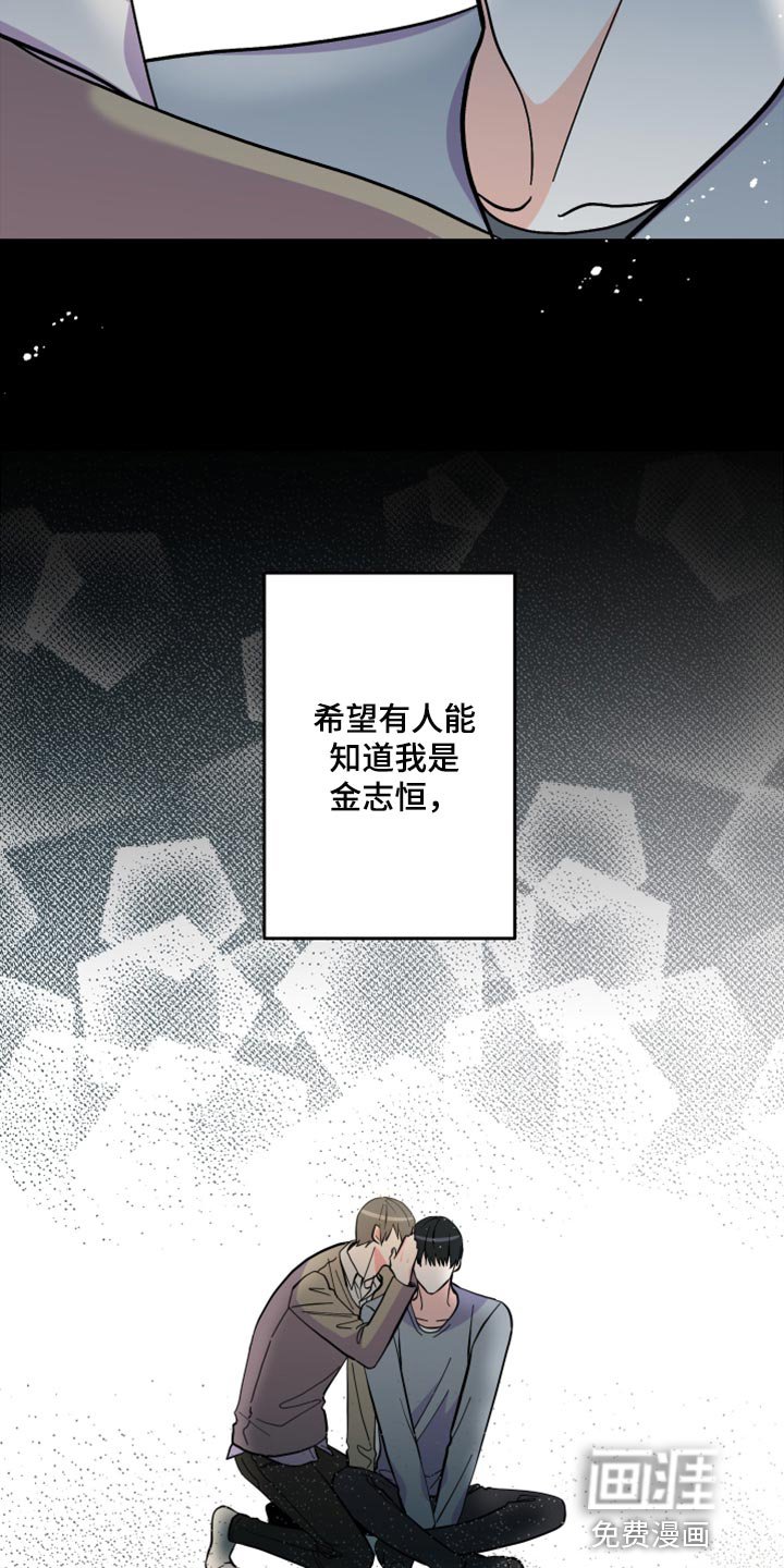 第72章：【第二季】过生日