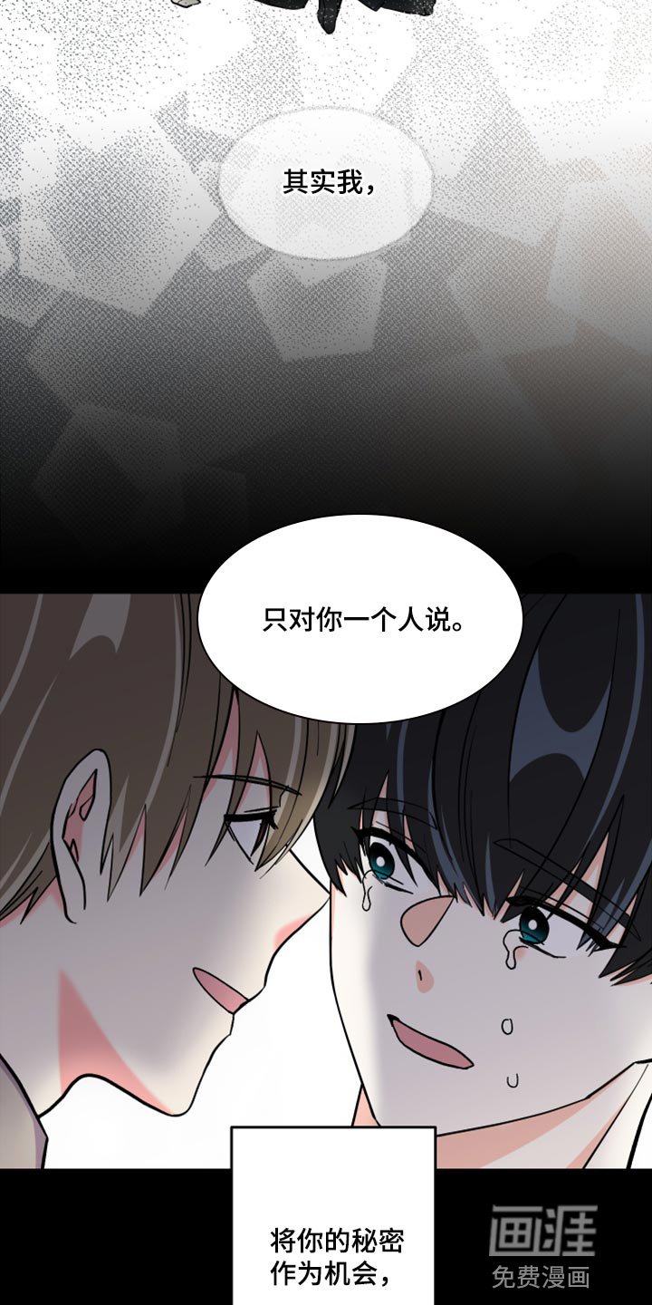 第72章：【第二季】过生日