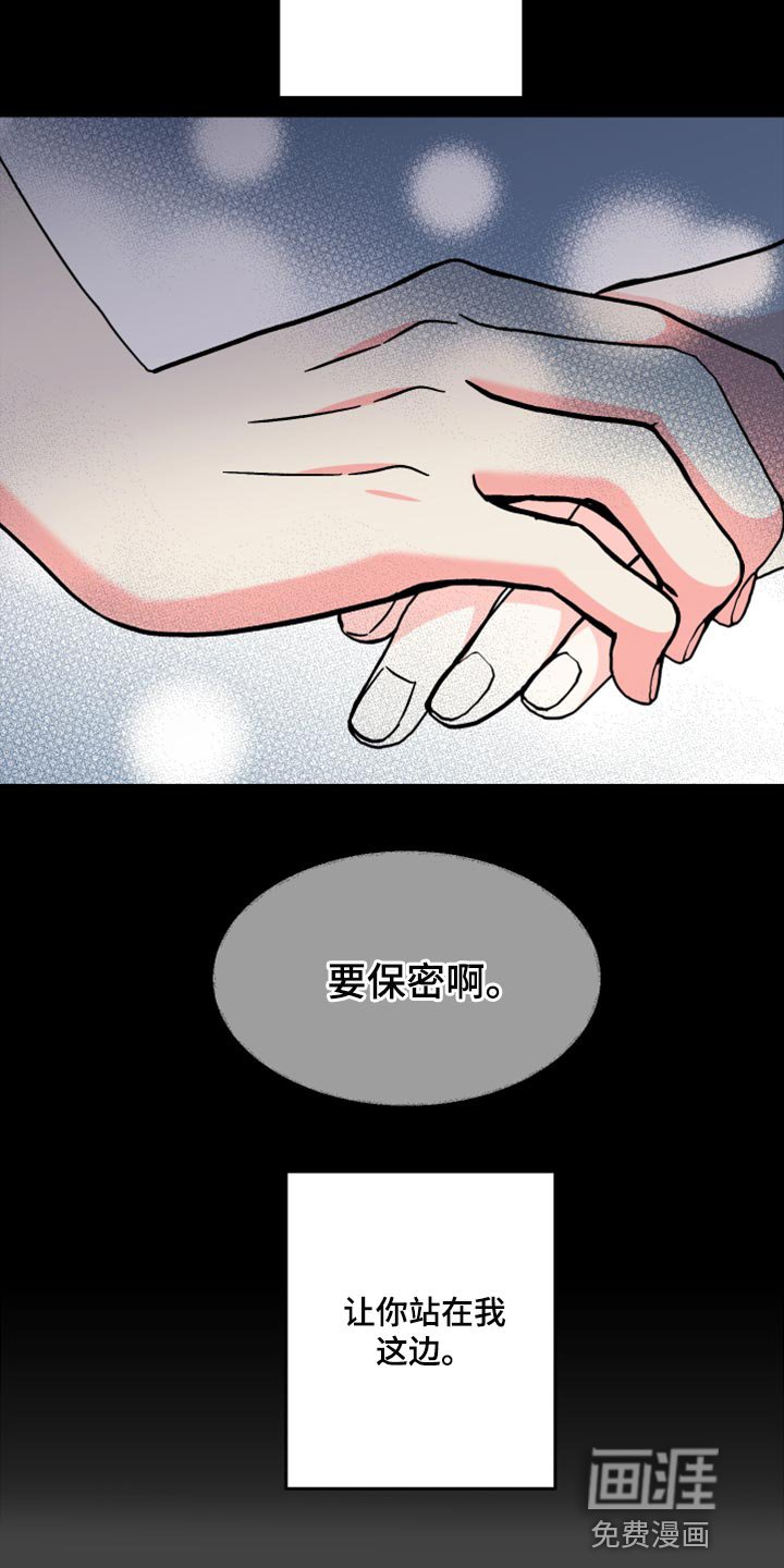 第72章：【第二季】过生日