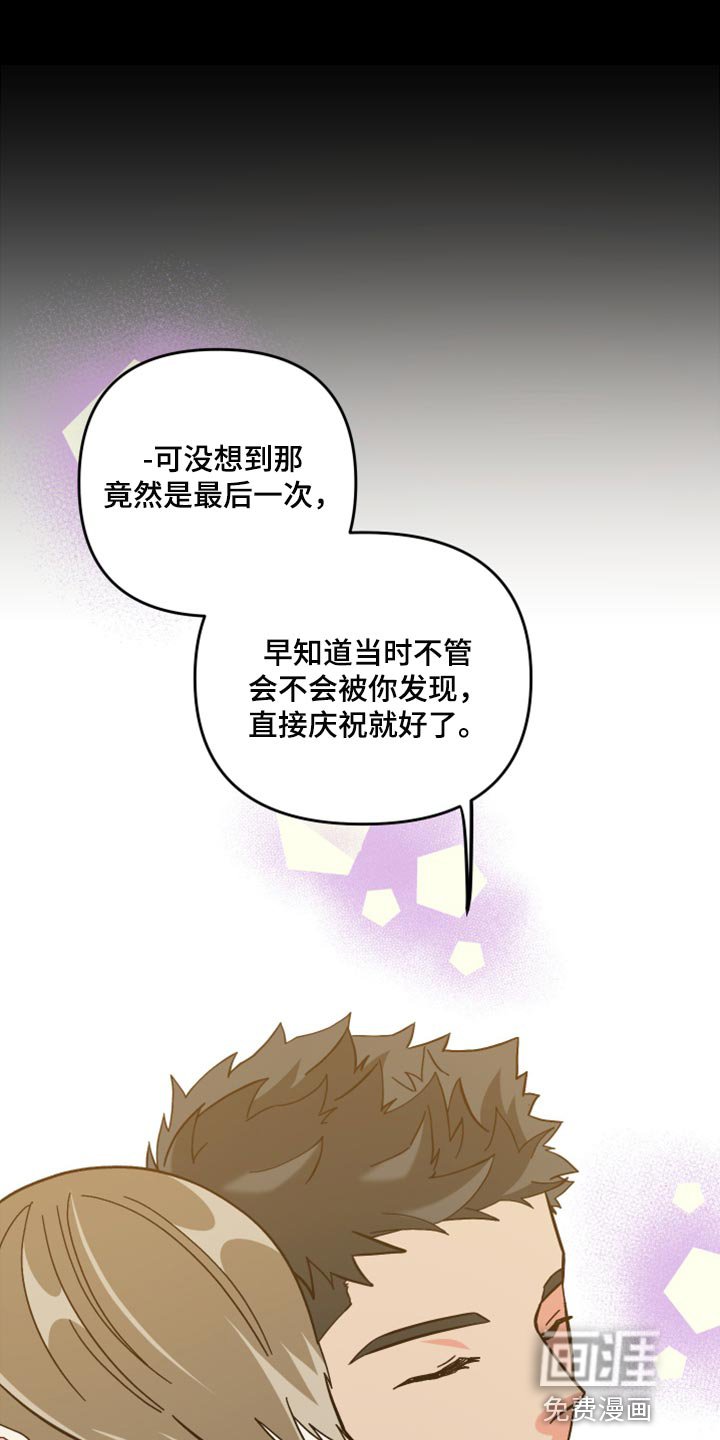 第72章：【第二季】过生日