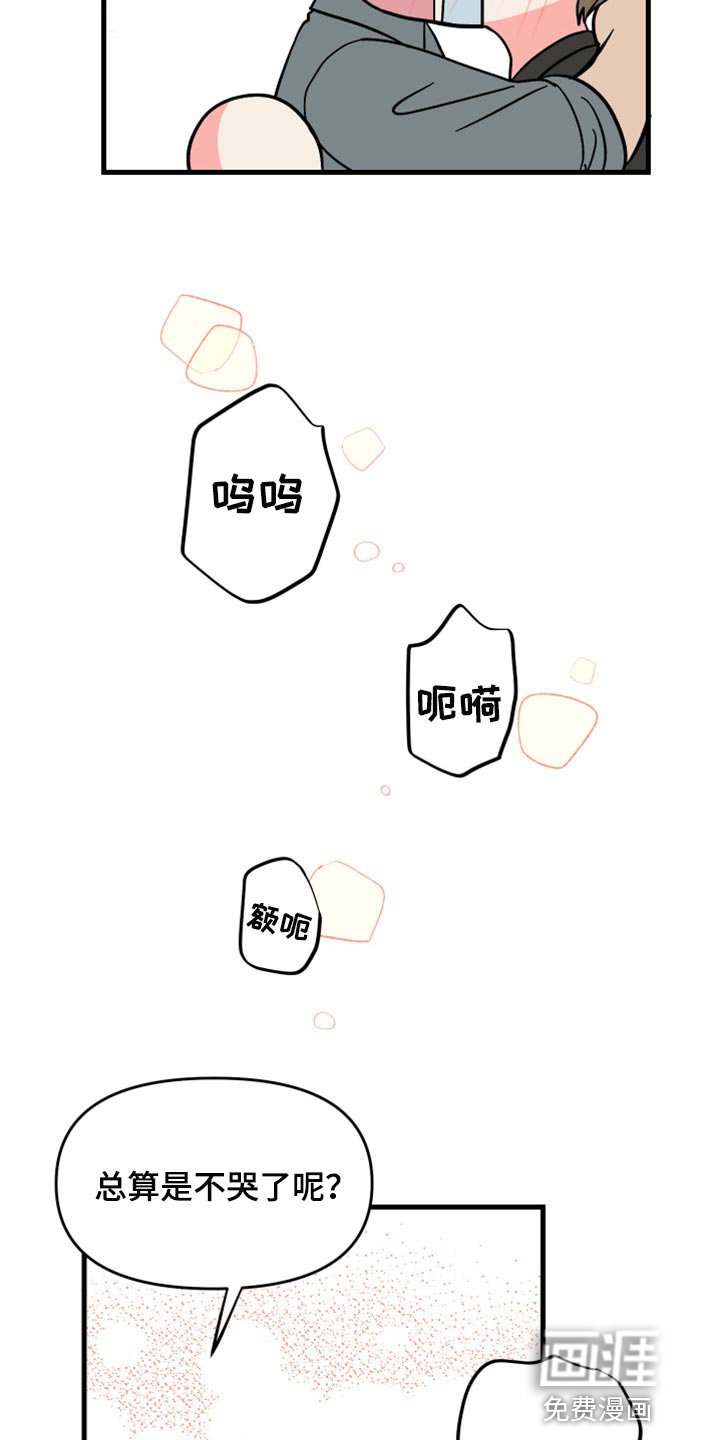 第72章：【第二季】过生日