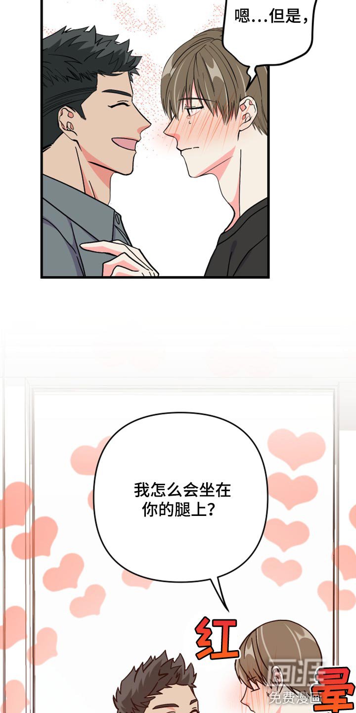 第72章：【第二季】过生日
