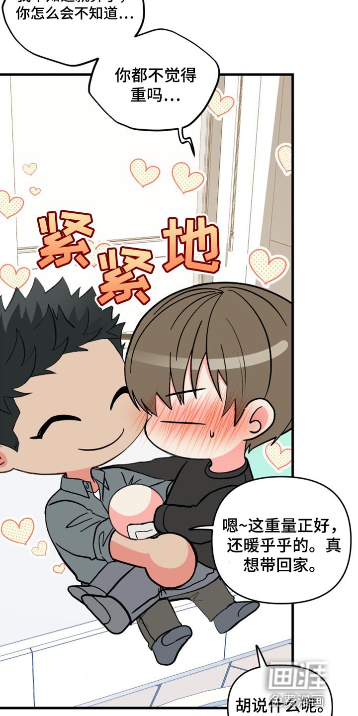 第72章：【第二季】过生日