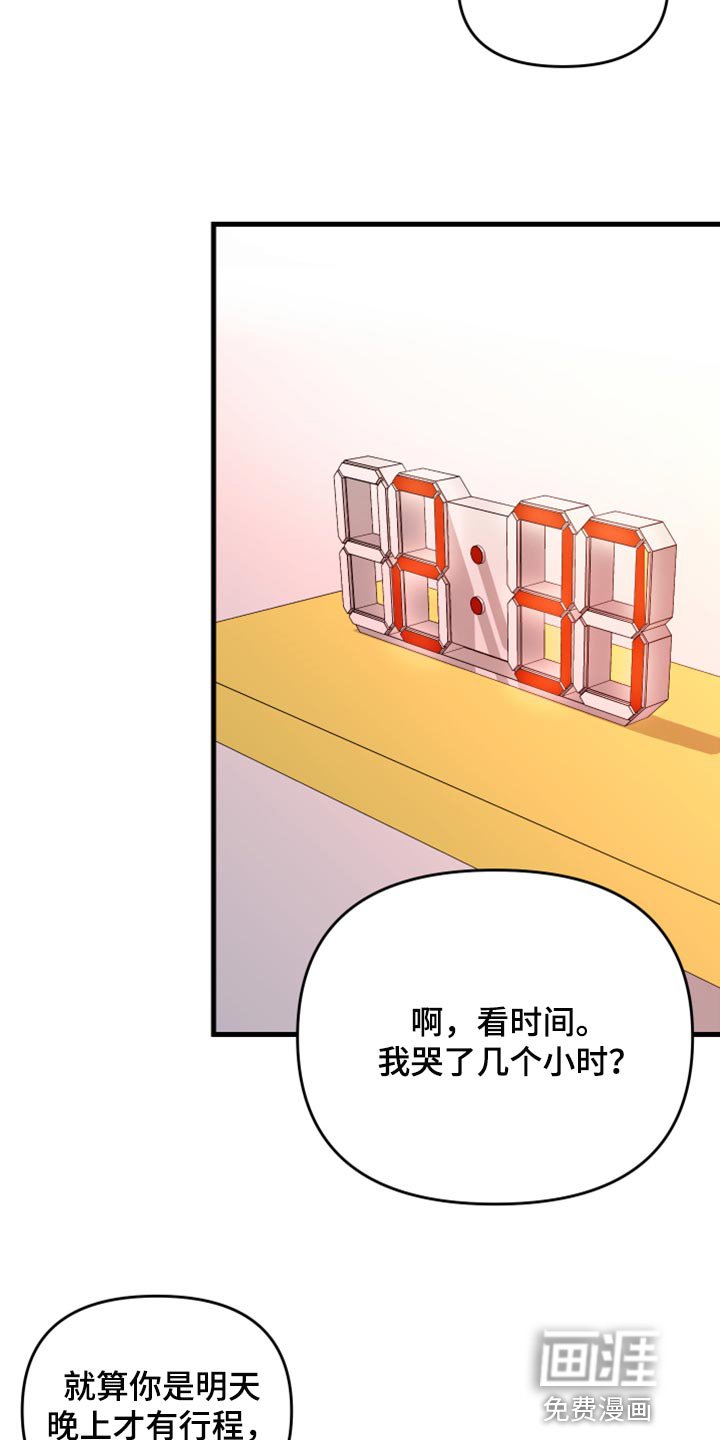 第72章：【第二季】过生日