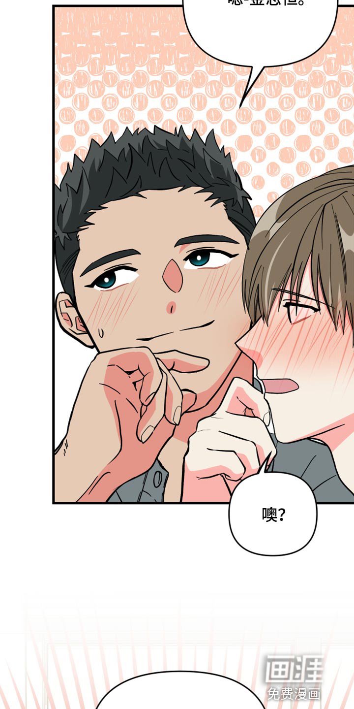 第72章：【第二季】过生日