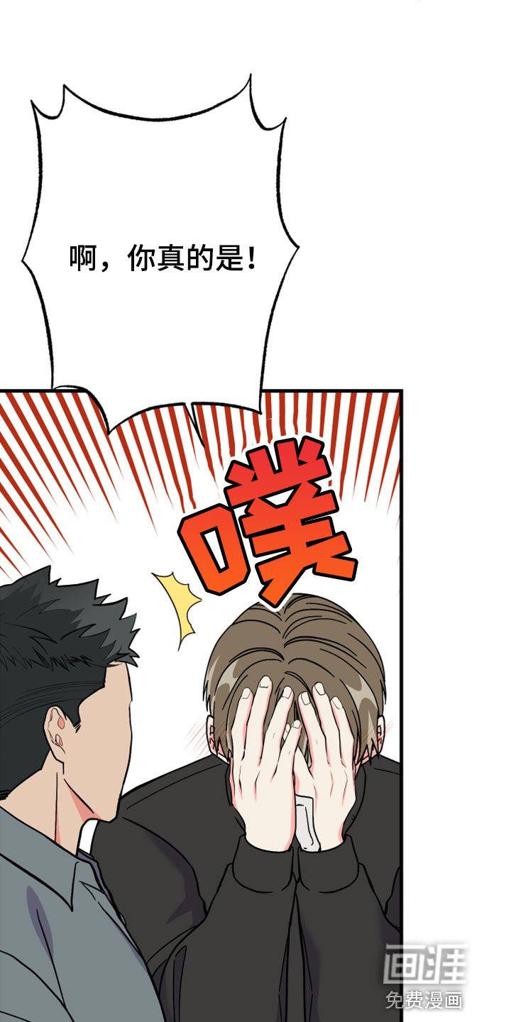第72章：【第二季】过生日