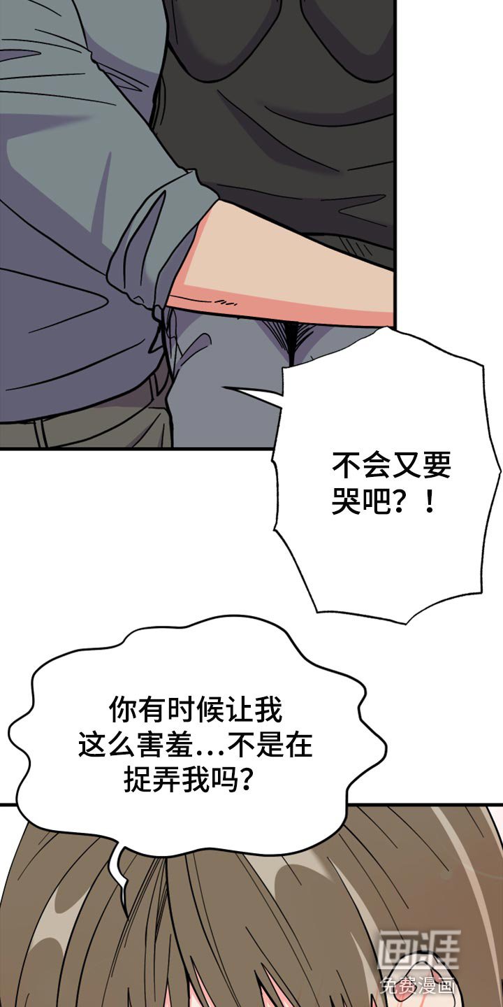 第72章：【第二季】过生日