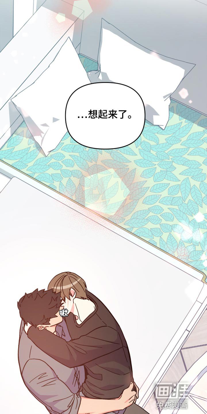 第72章：【第二季】过生日
