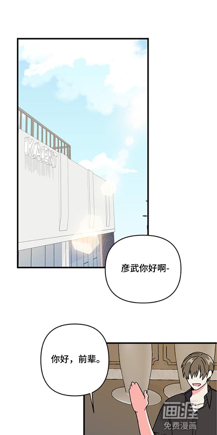 第75章：【第二季】真的是讨厌