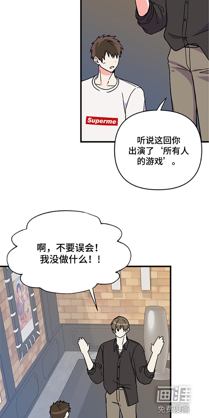 第75章：【第二季】真的是讨厌