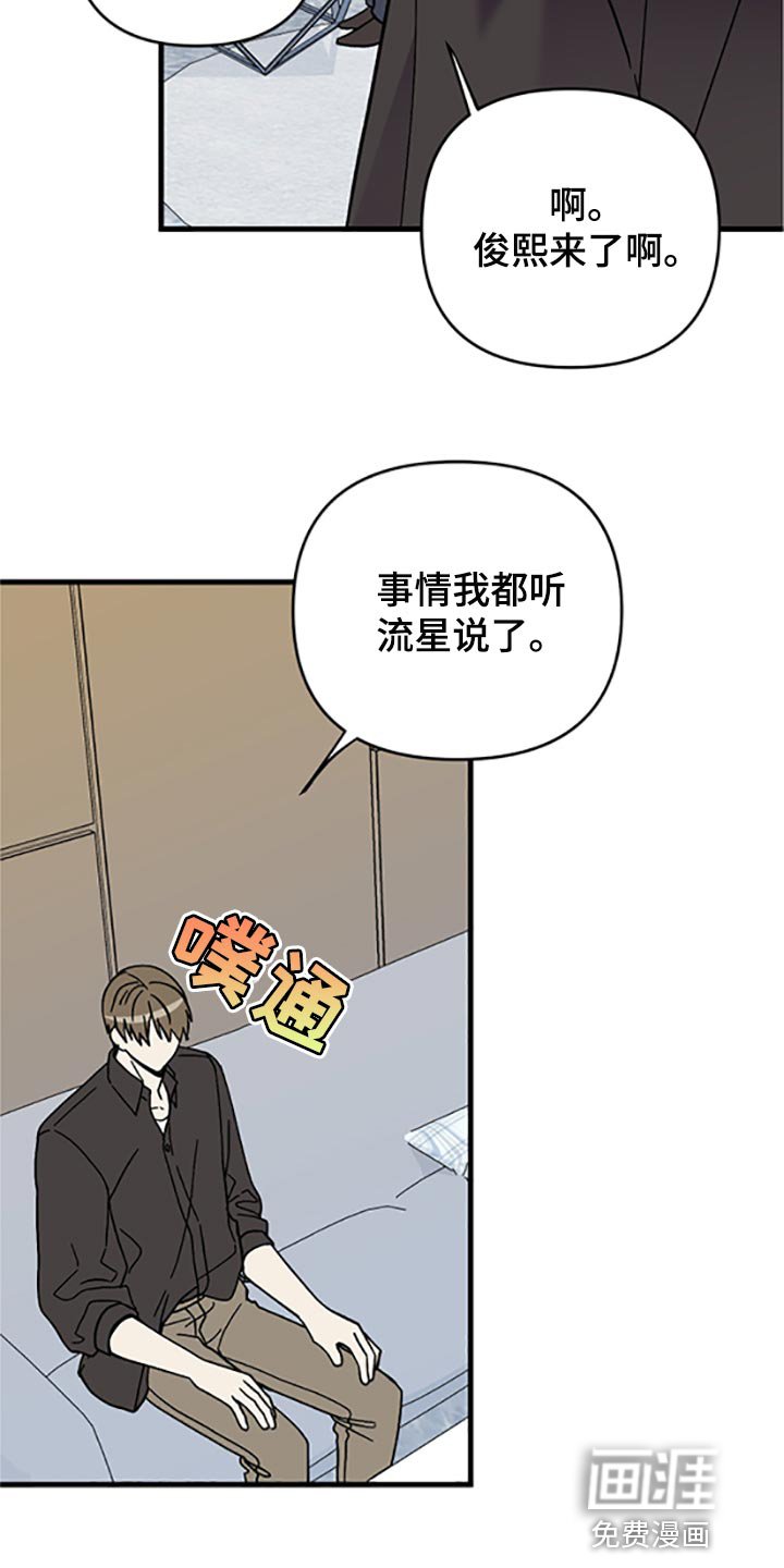 第75章：【第二季】真的是讨厌