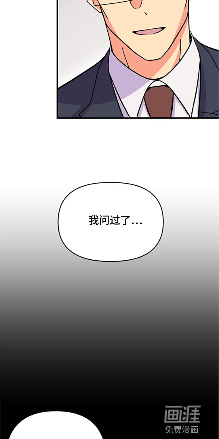 第75章：【第二季】真的是讨厌