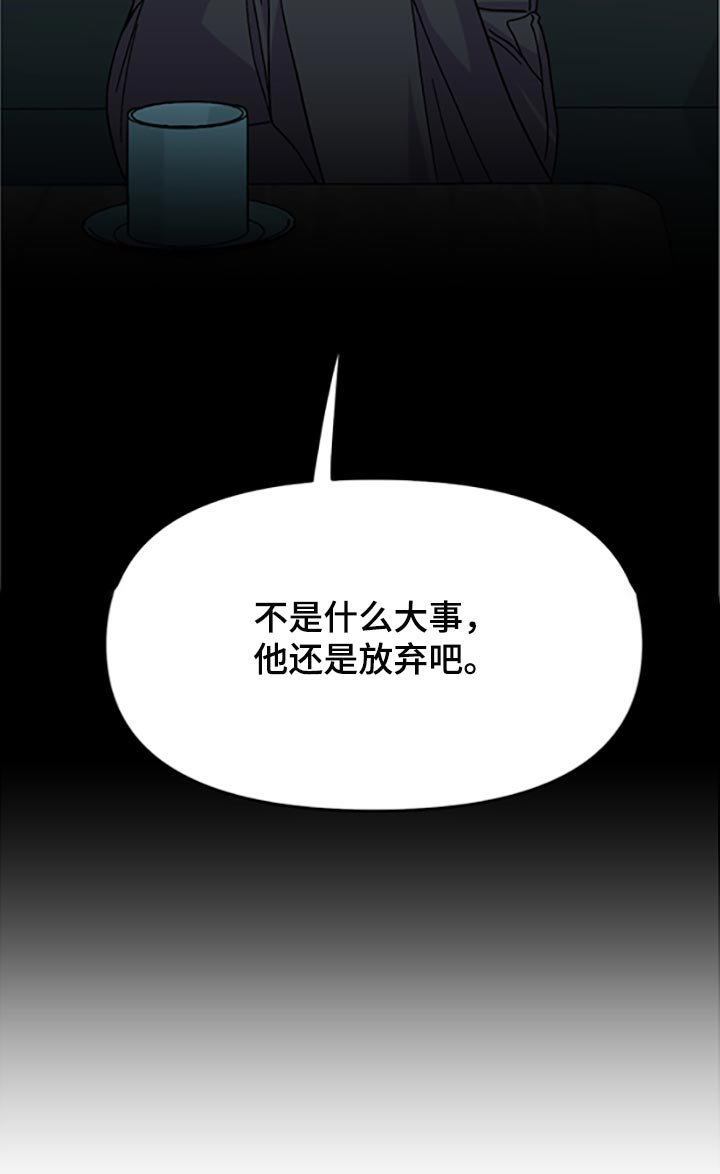 第75章：【第二季】真的是讨厌
