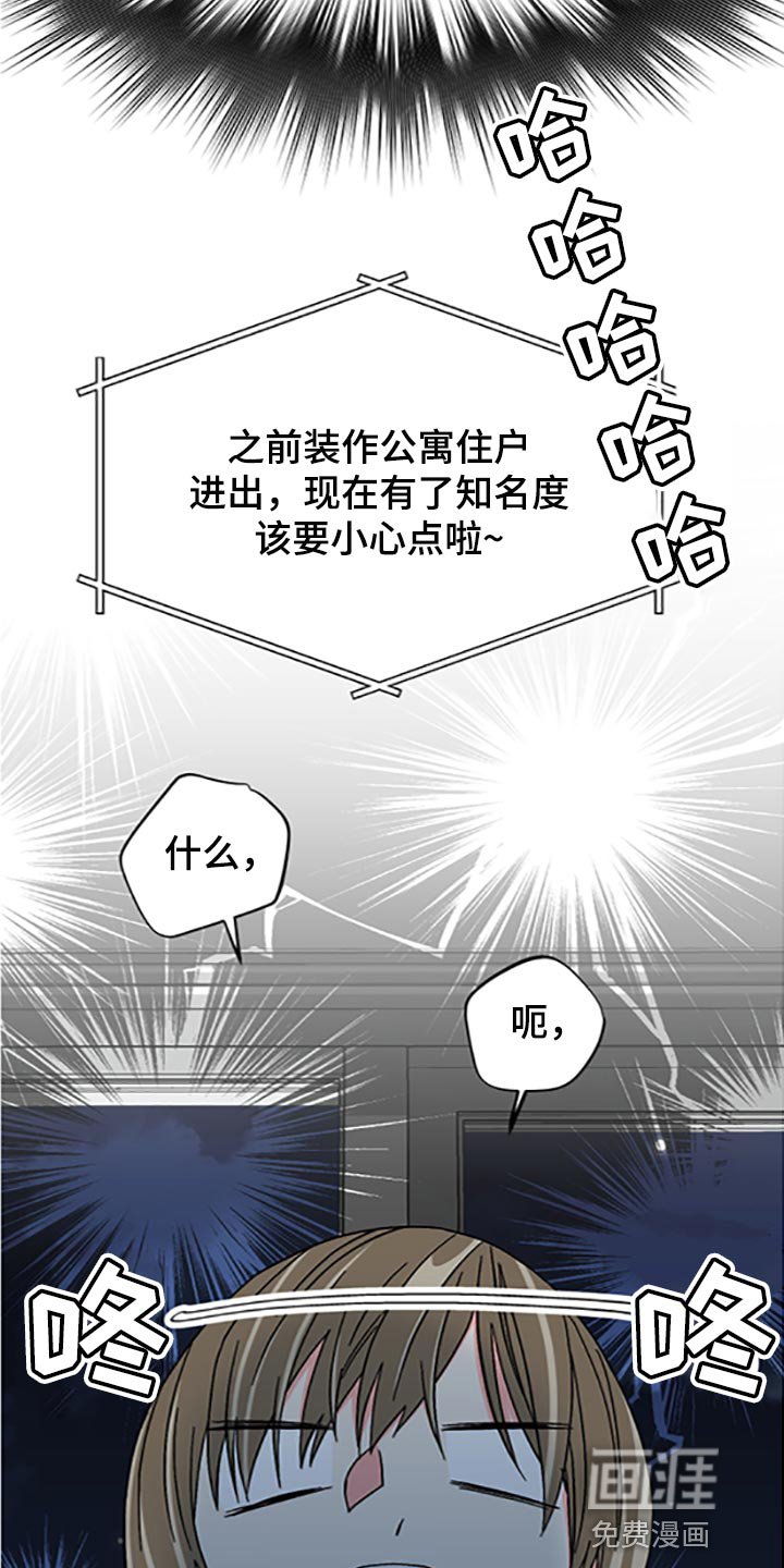 第75章：【第二季】真的是讨厌
