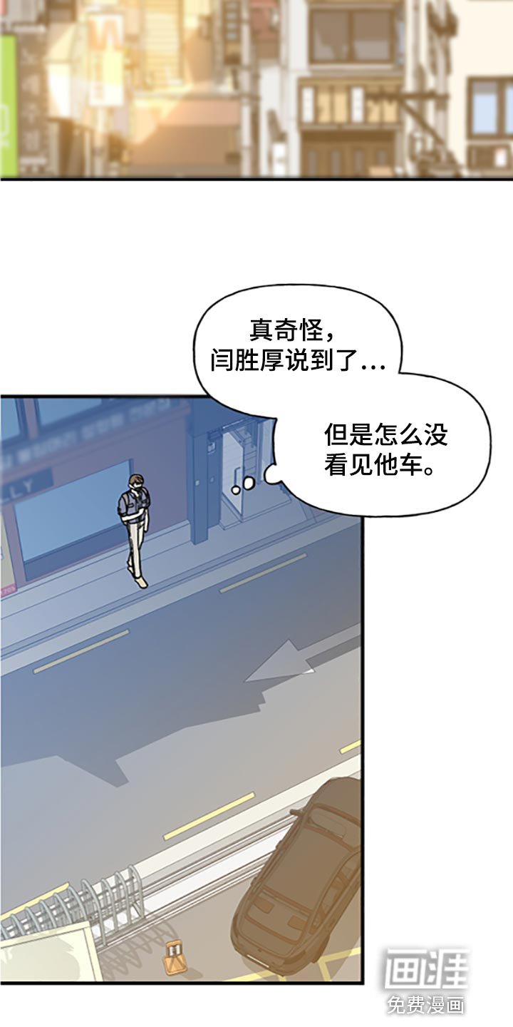 第76章：【第二季】好好享受