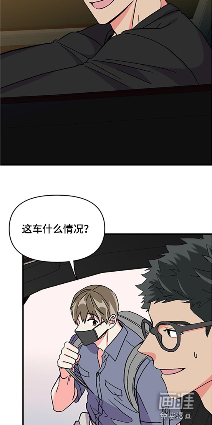 第76章：【第二季】好好享受