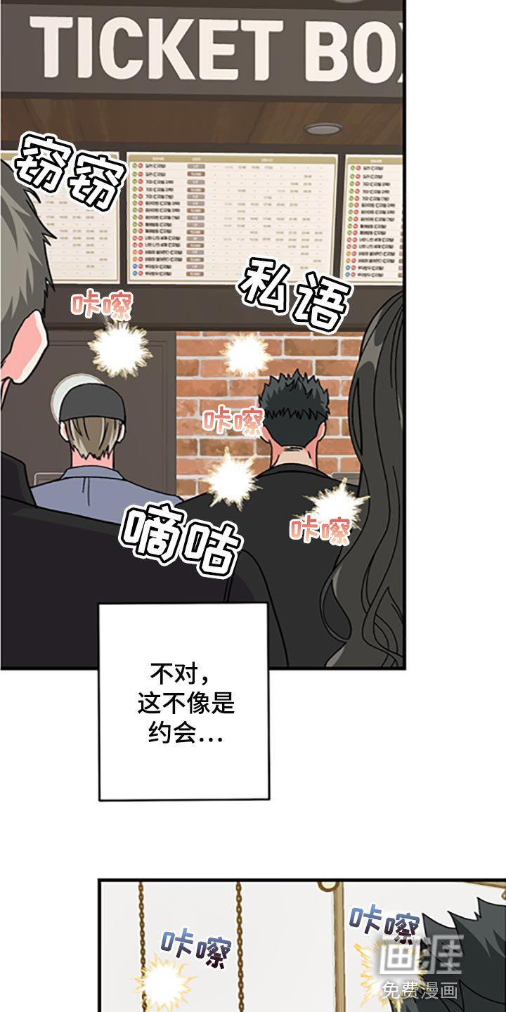 第76章：【第二季】好好享受