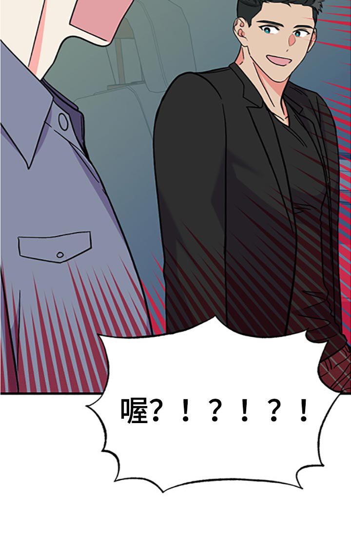 第76章：【第二季】好好享受