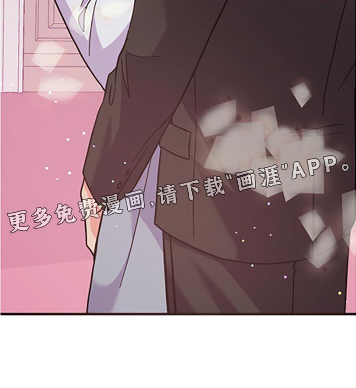 第76章：【第二季】好好享受