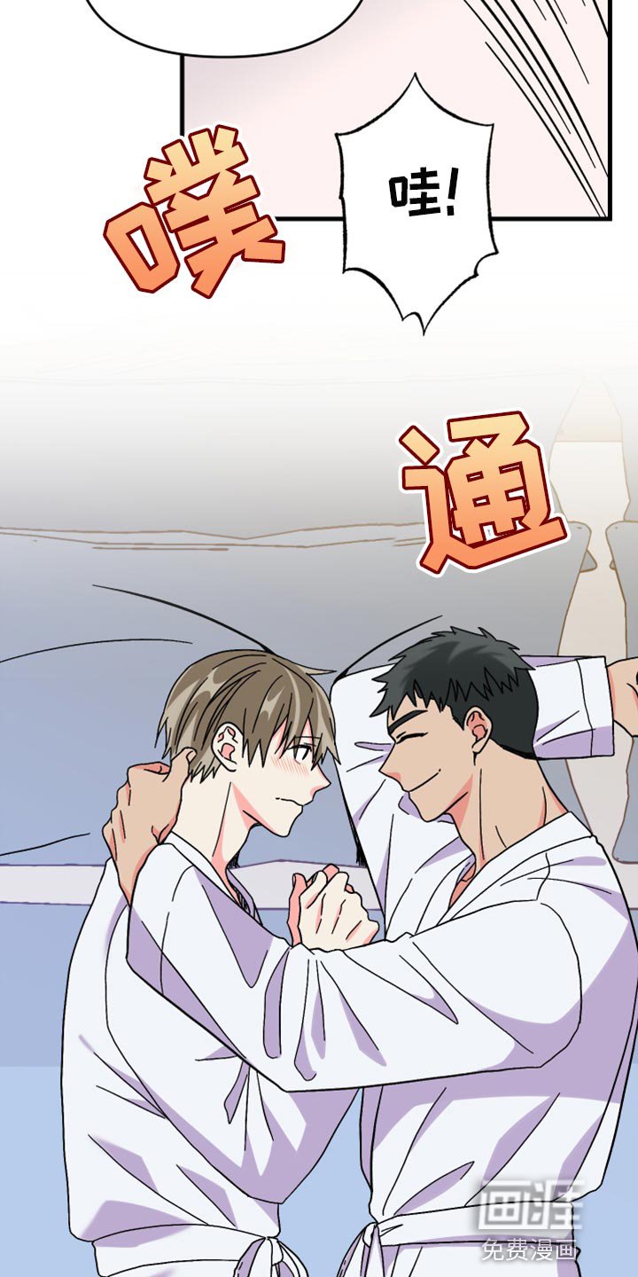 第77章：【第二季】太恼火了