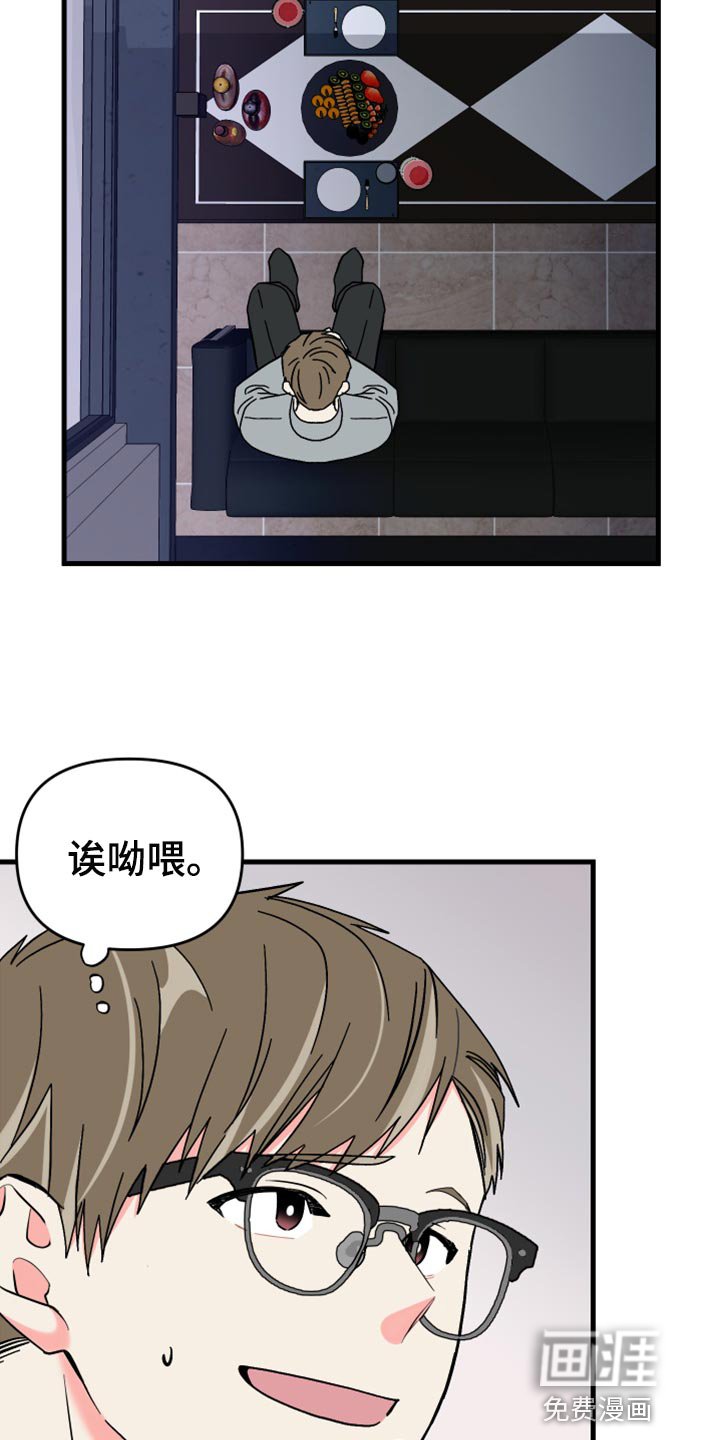 第78章：【第二季】决定性事情