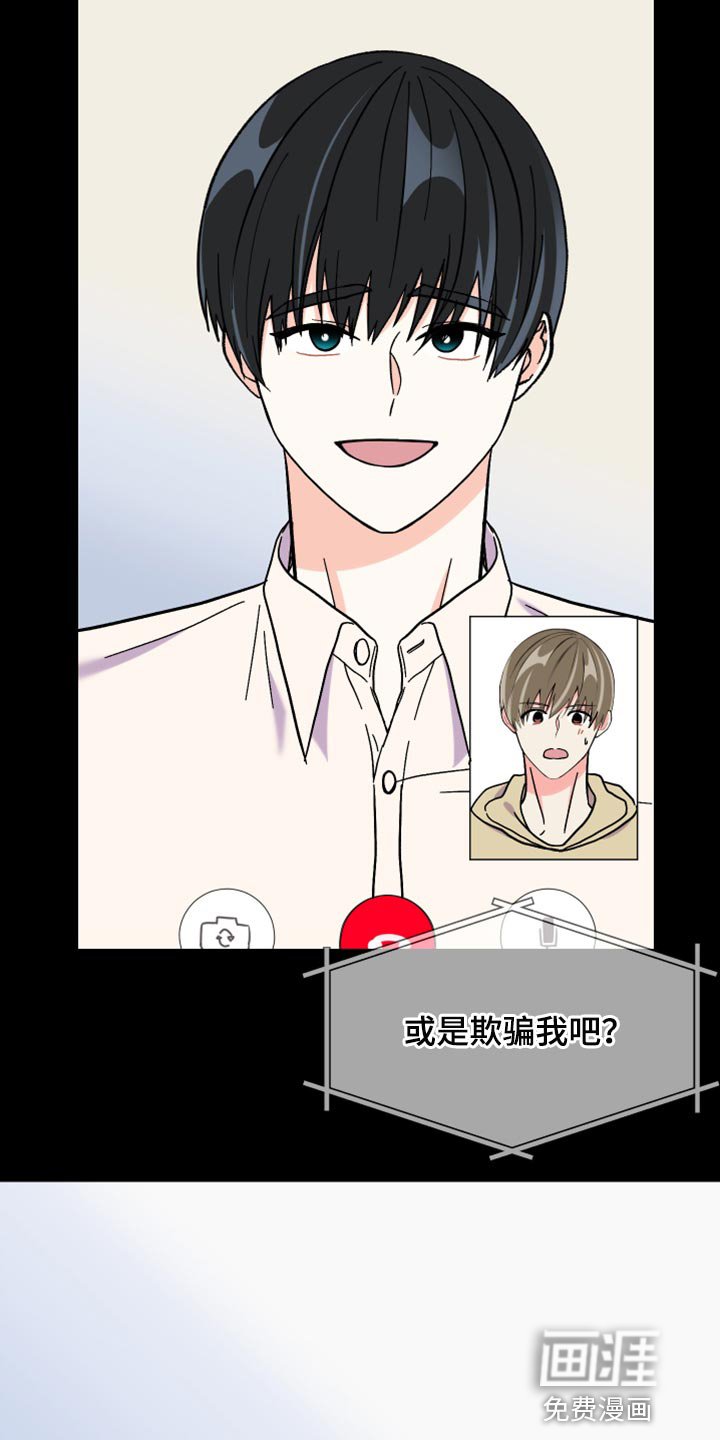 第78章：【第二季】决定性事情