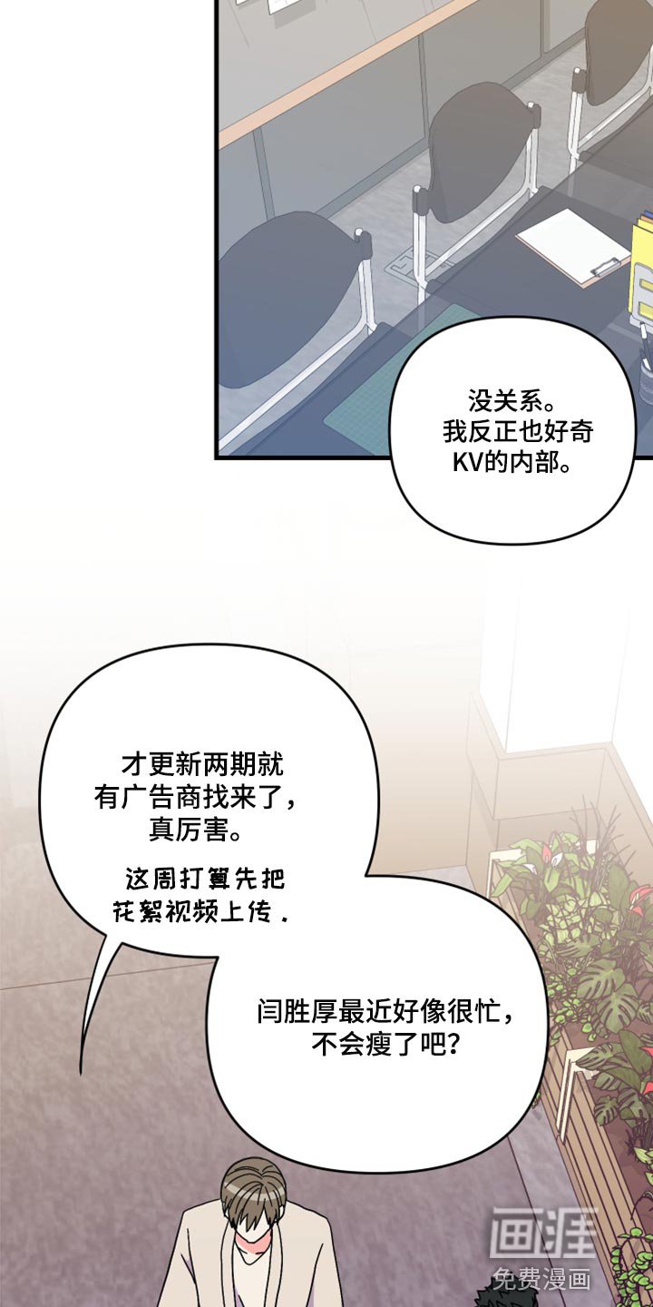 第79章：【第二季】冷漠无情的家伙