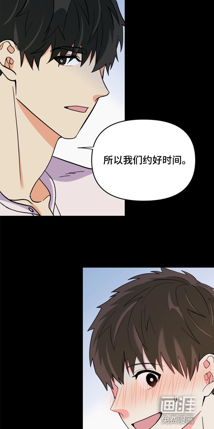 第79章：【第二季】冷漠无情的家伙