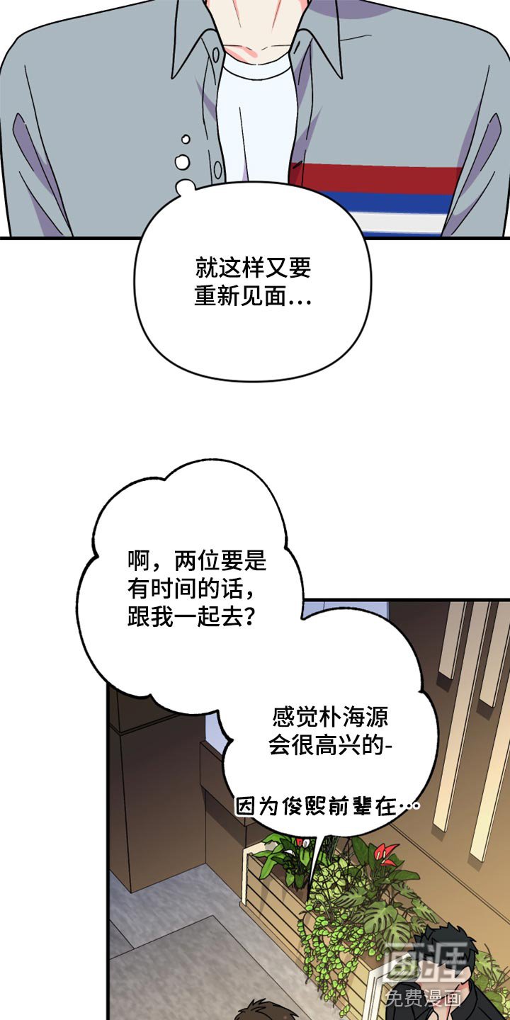 第79章：【第二季】冷漠无情的家伙
