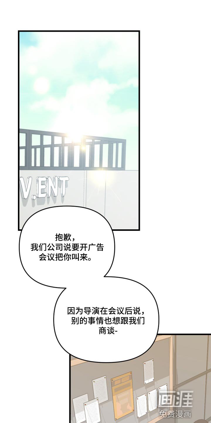 第79章：【第二季】冷漠无情的家伙