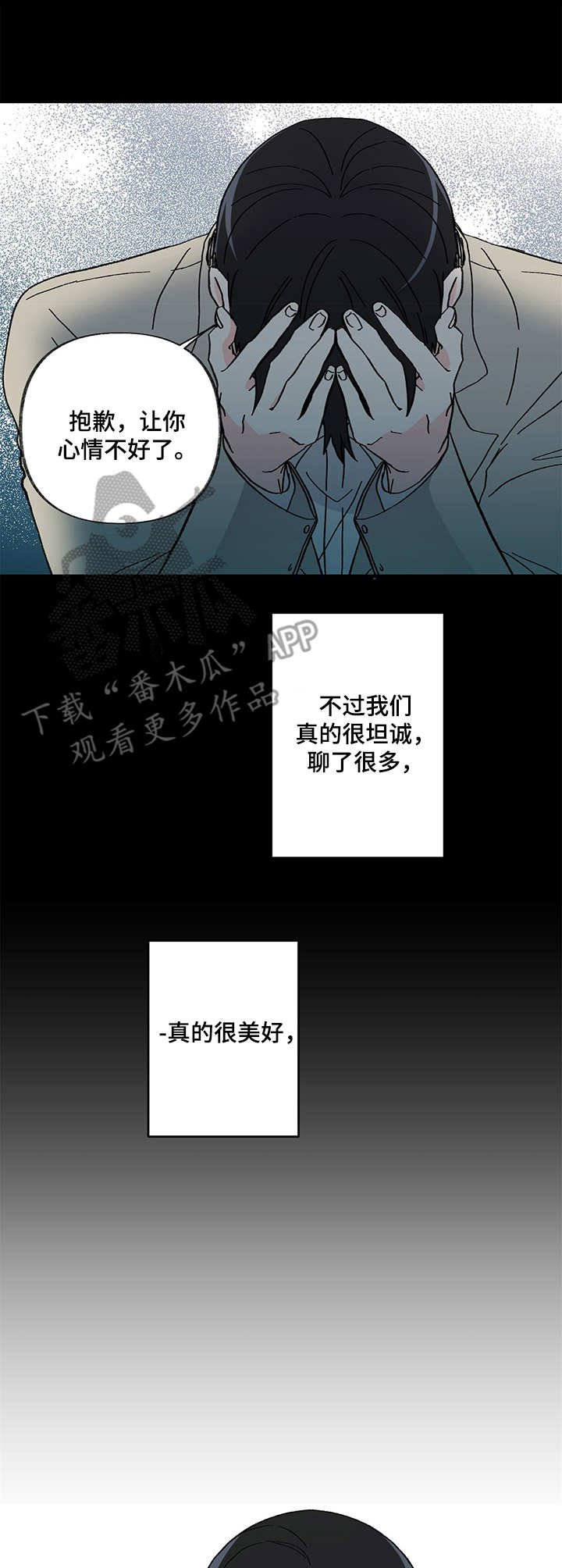第8章： 变化