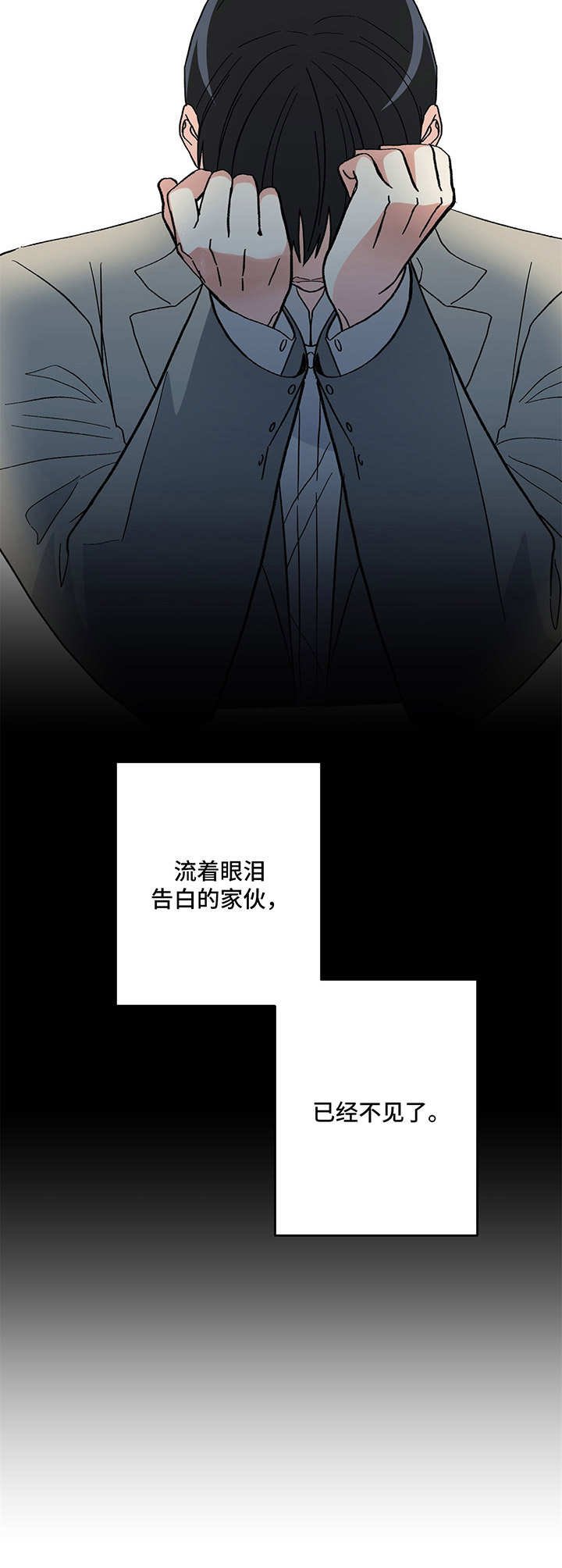 第8章： 变化