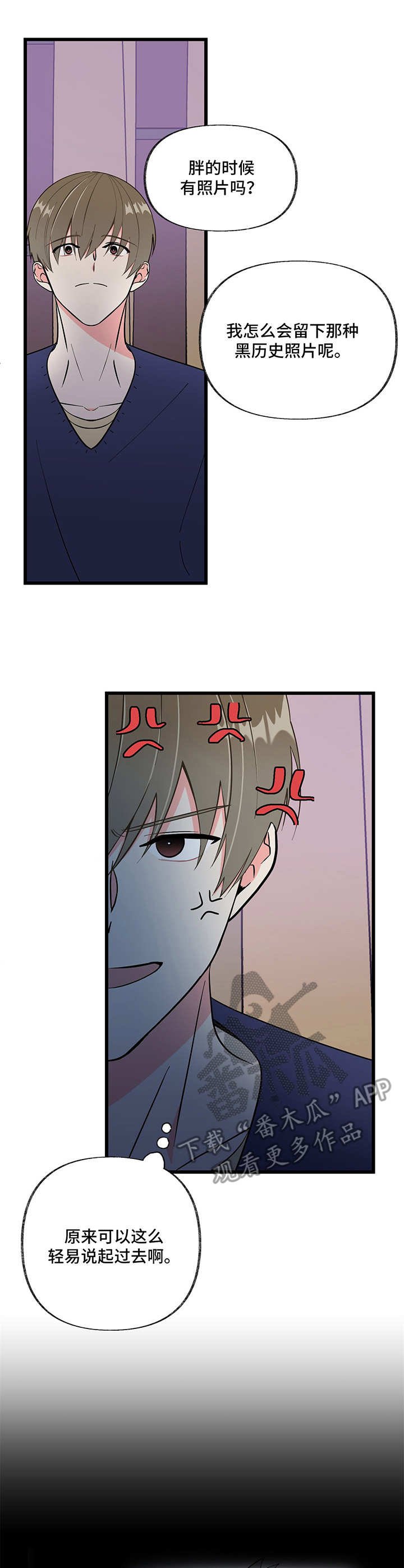 第8章： 变化