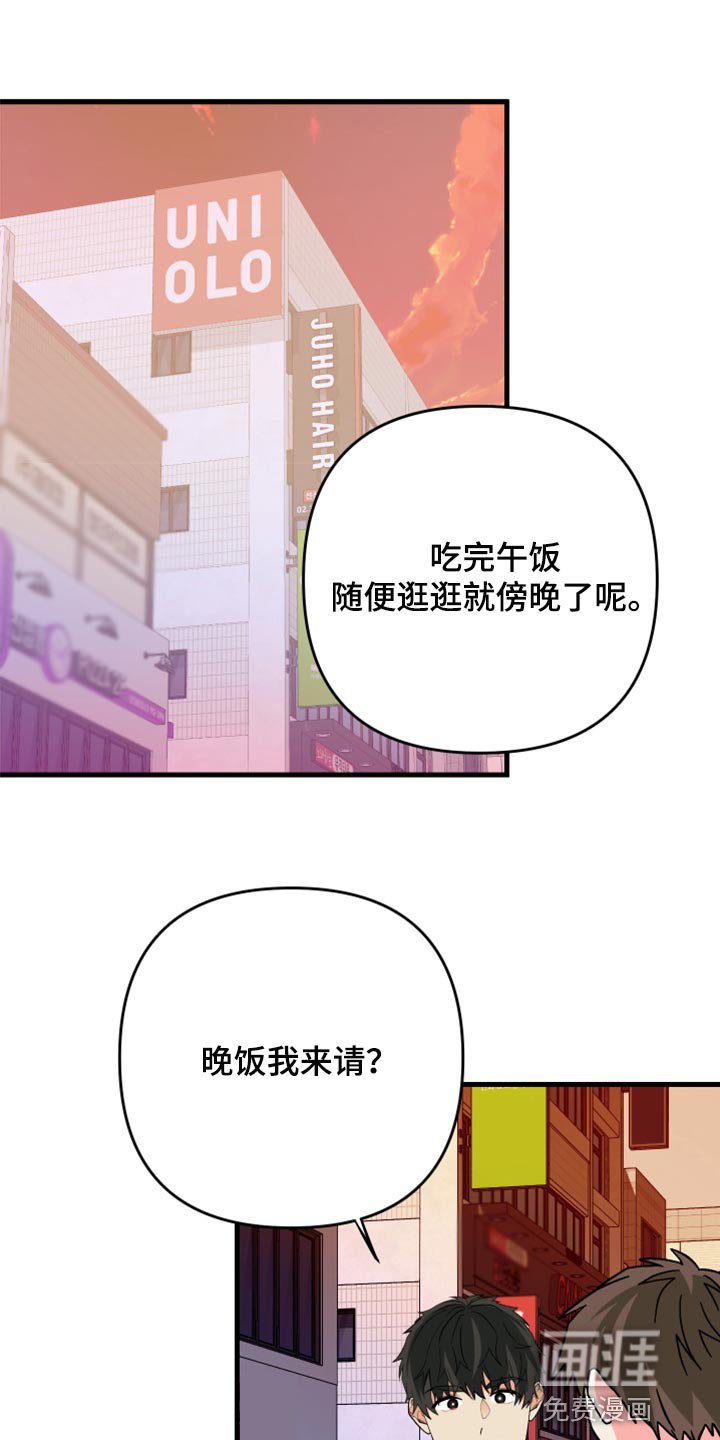 第80章：【第二季】出乎意料